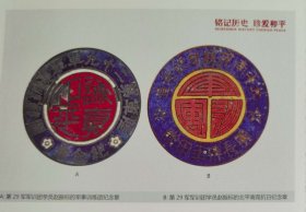 抗战题材明信片2张