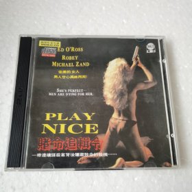 赌命追辑令VCD（2碟）【 精装 品新无划 】