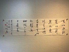 （保真）王晓峰137*35cm