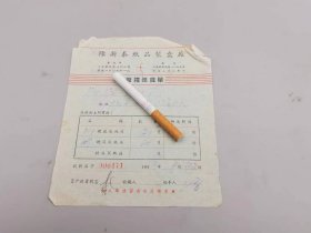 1956年上海市纸品制盒厂送货单
