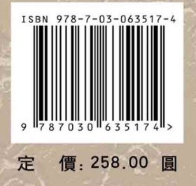 现货曾国铜器铭文探赜科学出版社