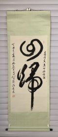 徐达本（1913一2013）：已故老革命家、生于1913年，1931年考入北洋大学。生前曾任中国煤炭部副部长、农业机域部副部长、唐山市委副书记等职