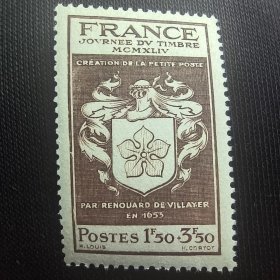 FR907法国1944年邮票日附捐 邮政史 邮资付款条发明人维利耶亚家族盾徽章 小型邮政业务创立者 雕刻版外国邮票 新 1全