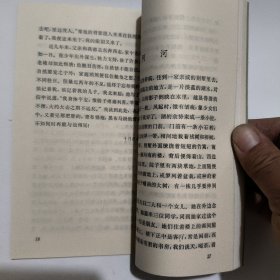 背影