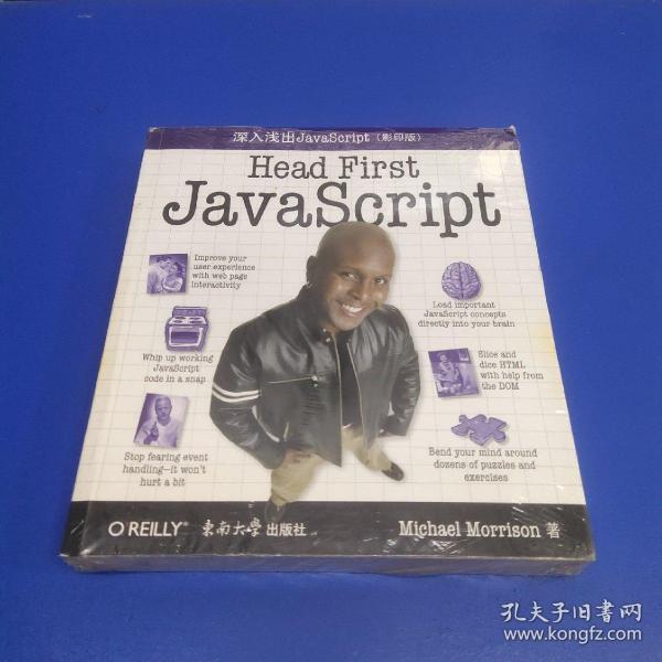 深入浅出JavaScript