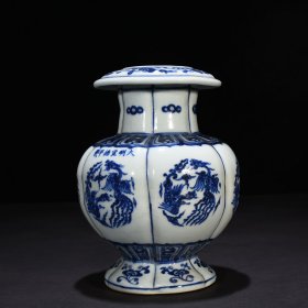 明宣德青花团凤纹石榴尊22*15厘米 1500