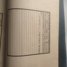 张大千画集(全一册)(中华书局玻璃版部制版)