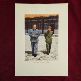 敬祝毛主席万寿无疆 一套共108张（毛主席、林彪、江青等照片集）