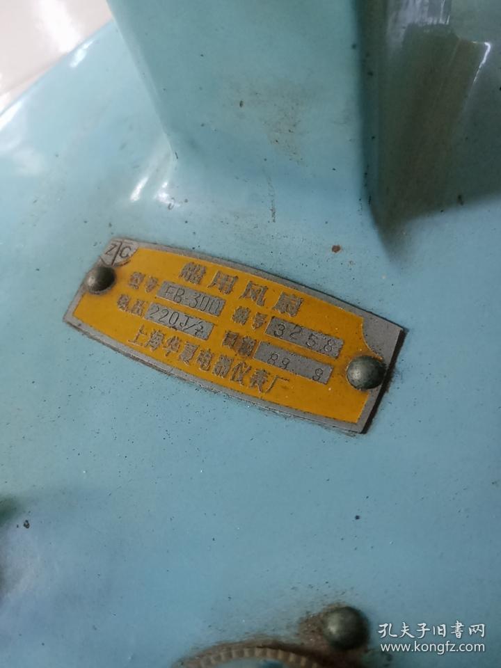 风扇！摇头不行了！开关不行了！风量大！会打理拿去玩
