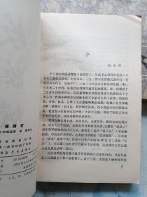 岐路灯 上中下