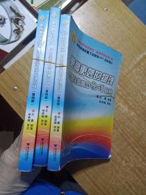 更高更妙的物理：冲刺全国高中物理竞赛