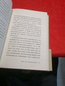 中国哲学简史——全新正版、精装、冯友兰 著；赵复三 译、中华书局的