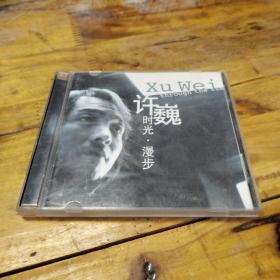 许巍 时光漫步CD