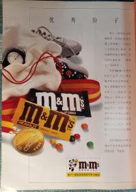 M&M's广告单页 M&M's巧克力豆