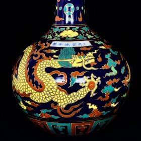 明宣德霁蓝釉五彩龙纹天球瓶 43/34厘米