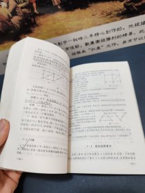 离散数学