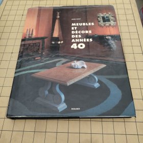 MEUBLES ET DECORS DES ANNEES 40 (外文原版）实物图片