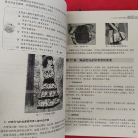 118条网上商品销售黄金法则