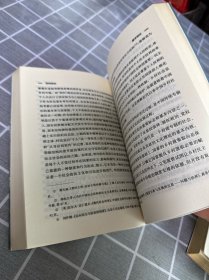 岳村政治：转型期中国乡村政治结构的变迁（签名）