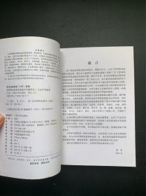 高等职业院校发展基本问题研究