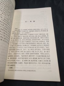 百战奇略曾胡治兵语录（足本·典藏）