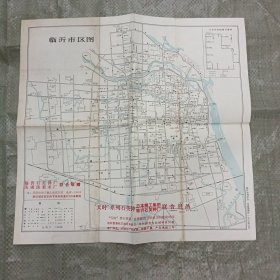 临沂市区图（1989年9月）