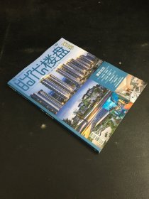 時代樓盤189康養(yǎng)社區(qū)