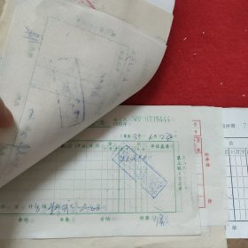 D 【新华社湖南分社帐本】时间跨度：1983年6月20日一24日（之九），历任社长，高级编辑，高级记者，作家等签名数百处，票厚厚一本，一二百页，火车票等票据数百至上千份。刘振贵，李业英，刘诗训，胡敏如等社长，陈四益，孙忠靖，杨善清，陈雅妮，钟敬德，文伯其，孟凡夏，易凯林，刘见初等高级编辑，记者多处签名，图未拍完，另有续图