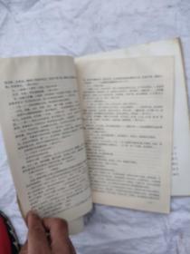 巩县文史资料(第1、3、7辑，3本合售)