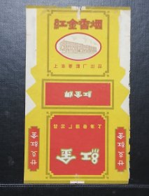 红金