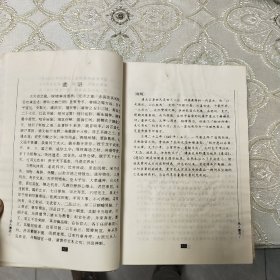 名人遗书