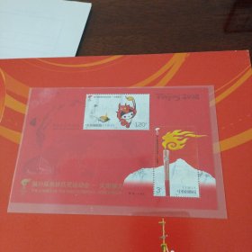 邮票 第29届奥林匹克运动会火炬接力