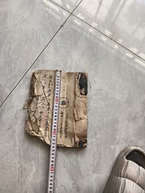 手抄本