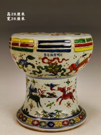 美品.款识“大清宣德年制” 精工细作满工五彩浮雕八卦饰麒麟纹绣墩