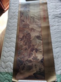 1993年挂历 历代名家国画精品 全13页