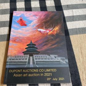DUPONT AUCTIONS LIMITED .Asian art auction in 2021