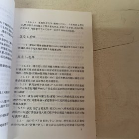 标准护理计划：内科分册