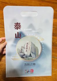 泰山 定制A4文件袋 文创旅游产品 文创产品 五岳之尊 山东省文化和旅游厅出品 手提便携薄款文件袋 文件夹 二合一 本品无包装，提供简单包装。不议价不包邮，发货后不退换。不包官方小瑕疵。