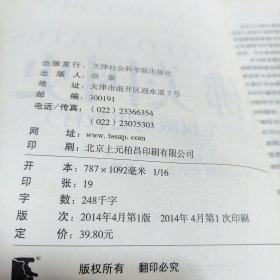 哈佛美国史