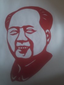 毛主席像两张（剪纸）