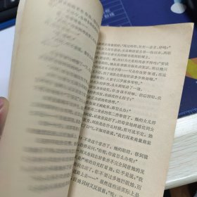 军队的女儿