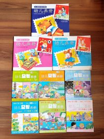 3幼儿画册+6本幼儿益智画册一起便宜出（全彩页） 孩子儿时的书，干净整洁 有使用过的痕迹，介意者勿拍 详情请看图（图为实物拍摄）