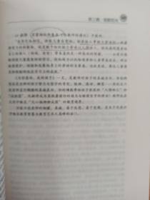 班主任成长日记