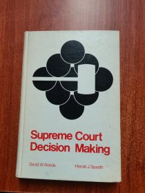 supreme court decision making