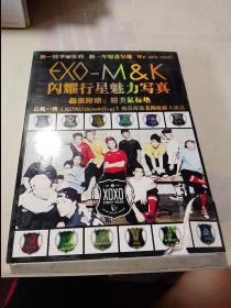 EXO-M&K   闪耀行星魅力写真