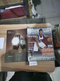 NBA特刊2008年第3期