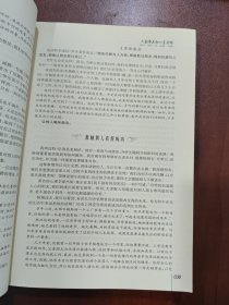 语言的突破全集：人类伟大的心灵导师（超值最新版）