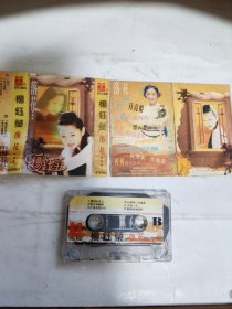 落花—杨钰莹磁带