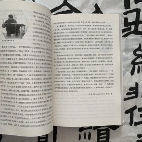 追忆与仰望：35位文化名人探访