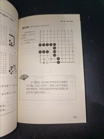 张栩诘棋选